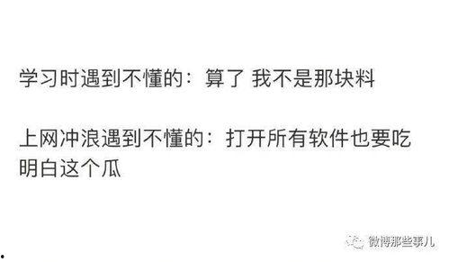 吃瓜剧集知乎免费观看,免费畅享知乎热门剧集，揭秘幕后故事  第3张