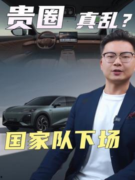 杜晓宇最新爆料新闻视频  第1张