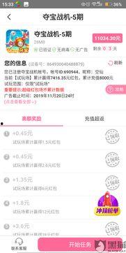 新闻爆料给哪里投诉了呢,投诉已提交至相关部门