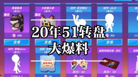 逃跑吧少年爆料最新版本,全新玩法与角色等你探索! 第1张 逃跑吧少年爆料最新版本,全新玩法与角色等你探索! 第1张